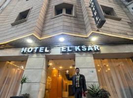 Hôtel al-ksar, hotel Oránban