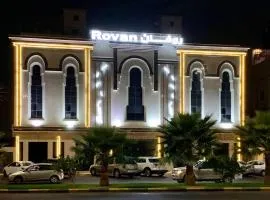 فندق روفان