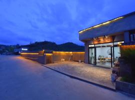 黄果树阅山逸舍民宿Huangguoshu Yueshan Yishe B&B、安順市のホテル