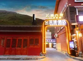 美域酒店