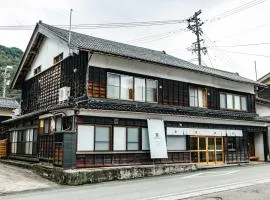 Nipponia 白山白峰 奥山人の里 ゆう棟
