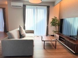 Akikawa Tosima 3 プレミアム鉄骨 一棟貸切ヴィラ, Hotel in Kumamoto