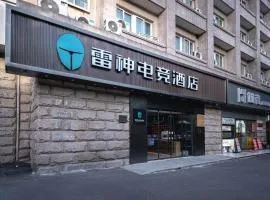 上海雷神竞界酒店环球港店