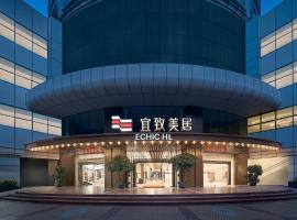 ECHIC Mercure International Hotel Guangzhou Beijing Road Pedestrian Street Flagship Branch - Free Deliver Service to Guangzhou Baiyun International Airport & Free Deliver Service to Canton Fair Complex During Canton Fair Period, hotel a Canton