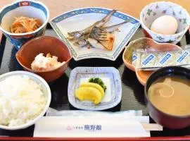 Yuuai Kumanokan - Vacation STAY 27571v