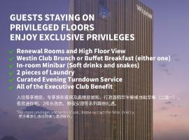 The Westin Chongqing Liberation Square, khách sạn ở Trùng Khánh