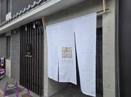ITOSHI Kyoto Inn 二条城