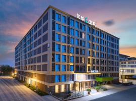柏纳s酒店西安咸阳国际机场王府井奥莱店, hotel u gradu 'Xianyang'