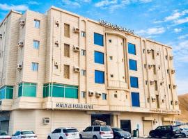 HOTEL SHATH Al BAHAR - فندق شاطئ البحر الفندقية, Hotel in Ḑubā