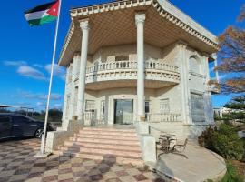 فيلا الاحلام السعيدة, hotel din Ar Ramthā