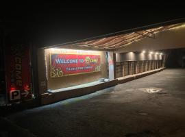 ホテル愛花夢, hotell sihtkohas Toyohashi