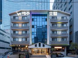 New Jeju Hotel, hotel en Jeju