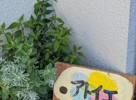 -Atoie- アトイエ