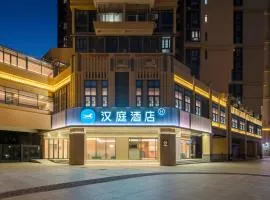 Hanting Hotel Guangzhou Pazhou Convention and Exhibition Center Keyun South Road