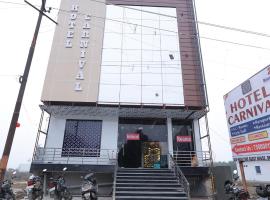Hotel Carnival, hotel di Bāghpat