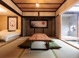 穂庵-Hoan-, hotel din Tanabe