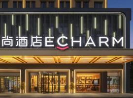 Echarm Hotel Changsha Huanghua Airport, hotel in Gutang
