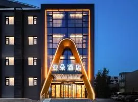 Atour Hotel Nanjing Drum Town Qingliang Gate