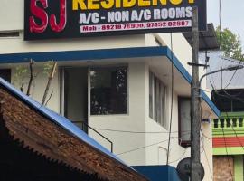 S J RESiDENCY, Hotel in Thiruvananthapuram