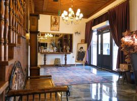 Gülce Köşk Otel & Restaurant, hotell i Amasya