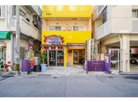 Yellow Submarine - Vacation STAY 95145v