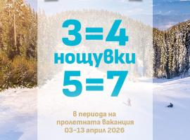 Hotel Yastrebets Wellness & Spa, hotel i Borovets