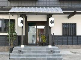 HAOSTAY Eirin, מלון בפוג'יקאוואגוצ'יקו