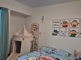 Little Apple's Family-Friendly B&B, hotel a Zhushan