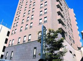 Sasebo Washington Hotel، فندق في ساسيبو