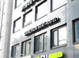 더 신촌스테이 레지던스, hotel v Soule