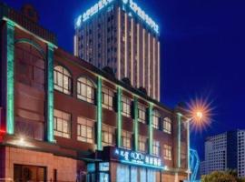 Xana Hotelle Ulanqab Municipal Government Wanda Plaza, hotel i Jining