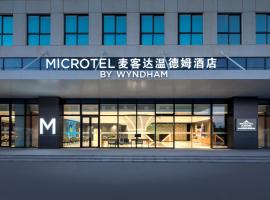 Microtel by Wyndham Taicang Shaxi, hotel v destinaci Su-čou