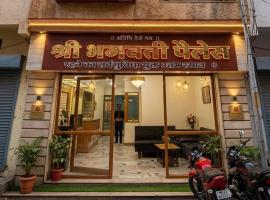 hotel bhagwati patel bright, ξενοδοχείο σε Indore