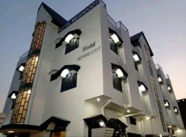 Hotel Meghdoot, hotel di Bhadohī