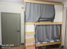 北京LeftBank青年旅舍, hotel in Beijing