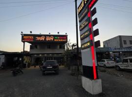 hotel apni haveli, hotel u gradu Mandsaur