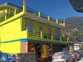 Soumya Homestay, hotel a Munsyari