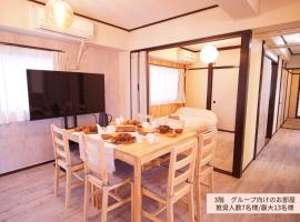 北新宿ウッドウォールステイ, Hotel in Tokio