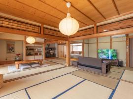 養老の隠れ家心音庵: Yoro şehrinde bir otel