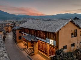 沙溪锦里度假酒店, hotel a Diannan