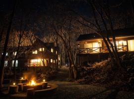 久住みんなの森ロッジ201号-Forest Solo Cabin最大2名ワンルーム, hotel a Kokonoe