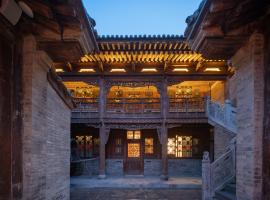 Pingyao Leiling JIA Film Hotel โรงแรมในปิงเหยา