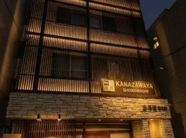 金澤屋　昭和町