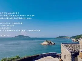 芹壁山城民宿 Chinbe Hill Village House B&B