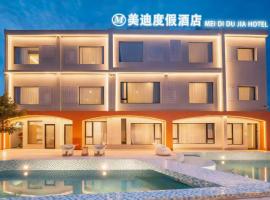Viesnīca MEI DI DU JIA HOTEL &Scaron;anhajā, netālu no vietas &Scaron;anhajas Pudunas Starptautiskā lidosta