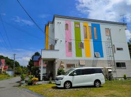 Hokkaido Hakodate Onuma National Park Kenzo's House: Ōnuma şehrinde bir otel