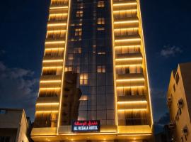 فندق الرسالة الفندقية ذاخر Al-Risala Hotel Zakhar, hotel An Naqāʼ városában