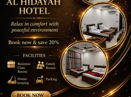 Al Hidayah Hotel Multan، فندق في ملتان