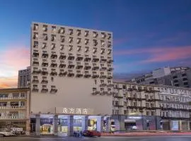 逸方酒店广州北京路步行街一德路地铁站店
