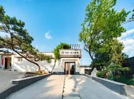 花筑素羽简居民宿泰山景区红门登山口店
